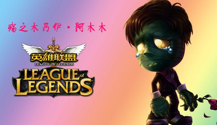 而是他长期