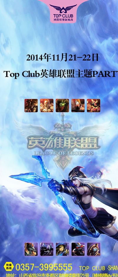 精神动力