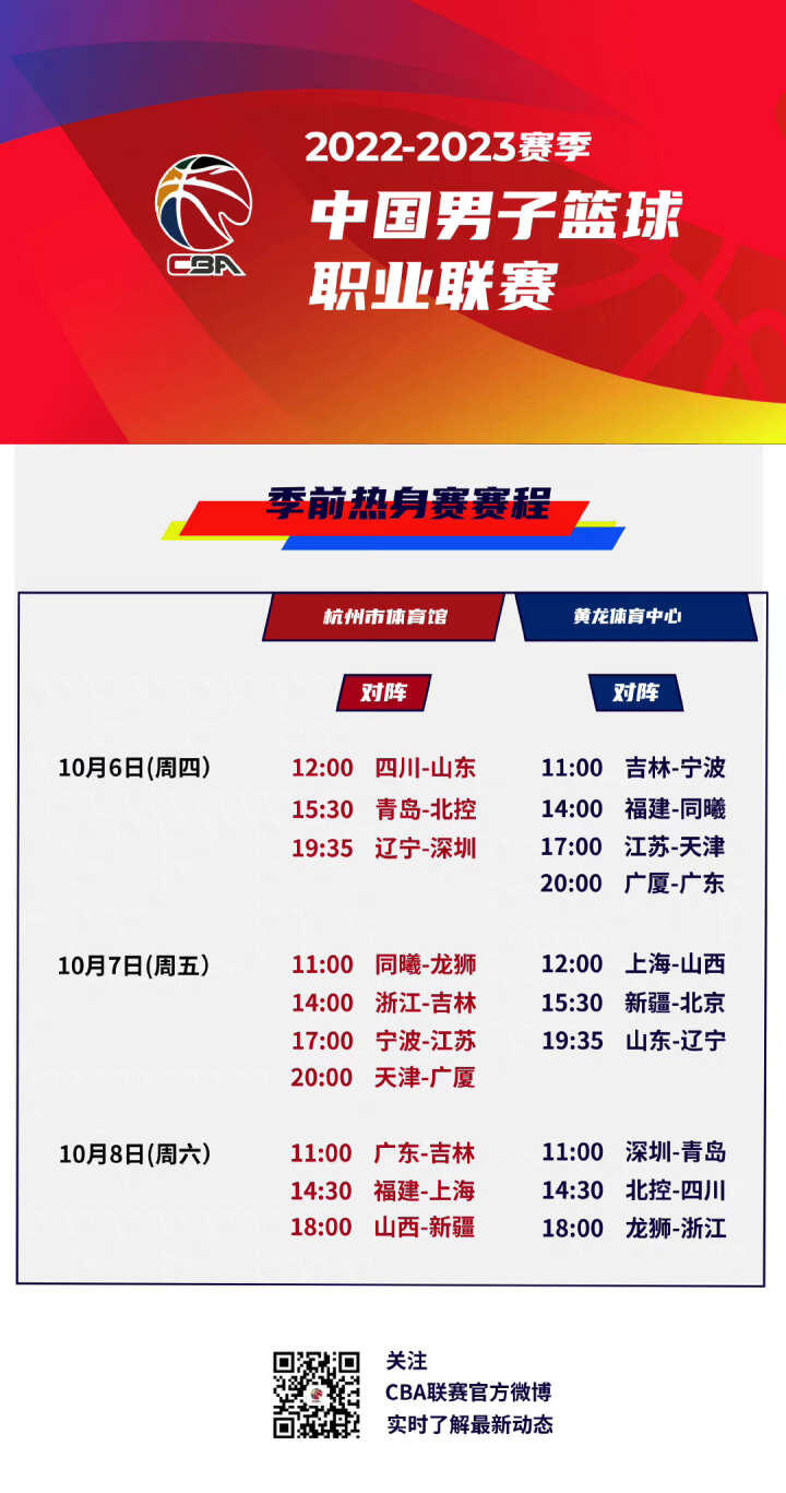 在如此激烈