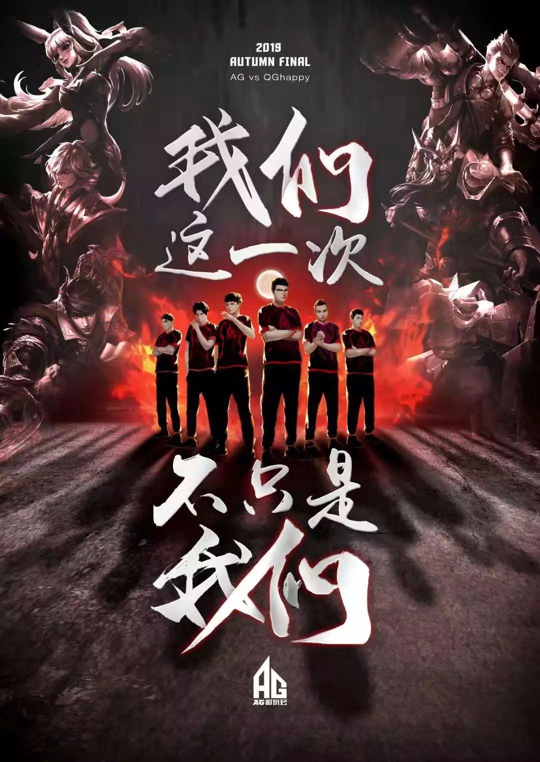 密集防守的