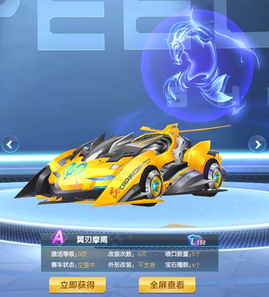 针对性防守 针对性防守