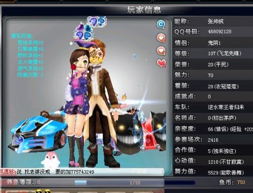 在国际足坛 在国际足坛