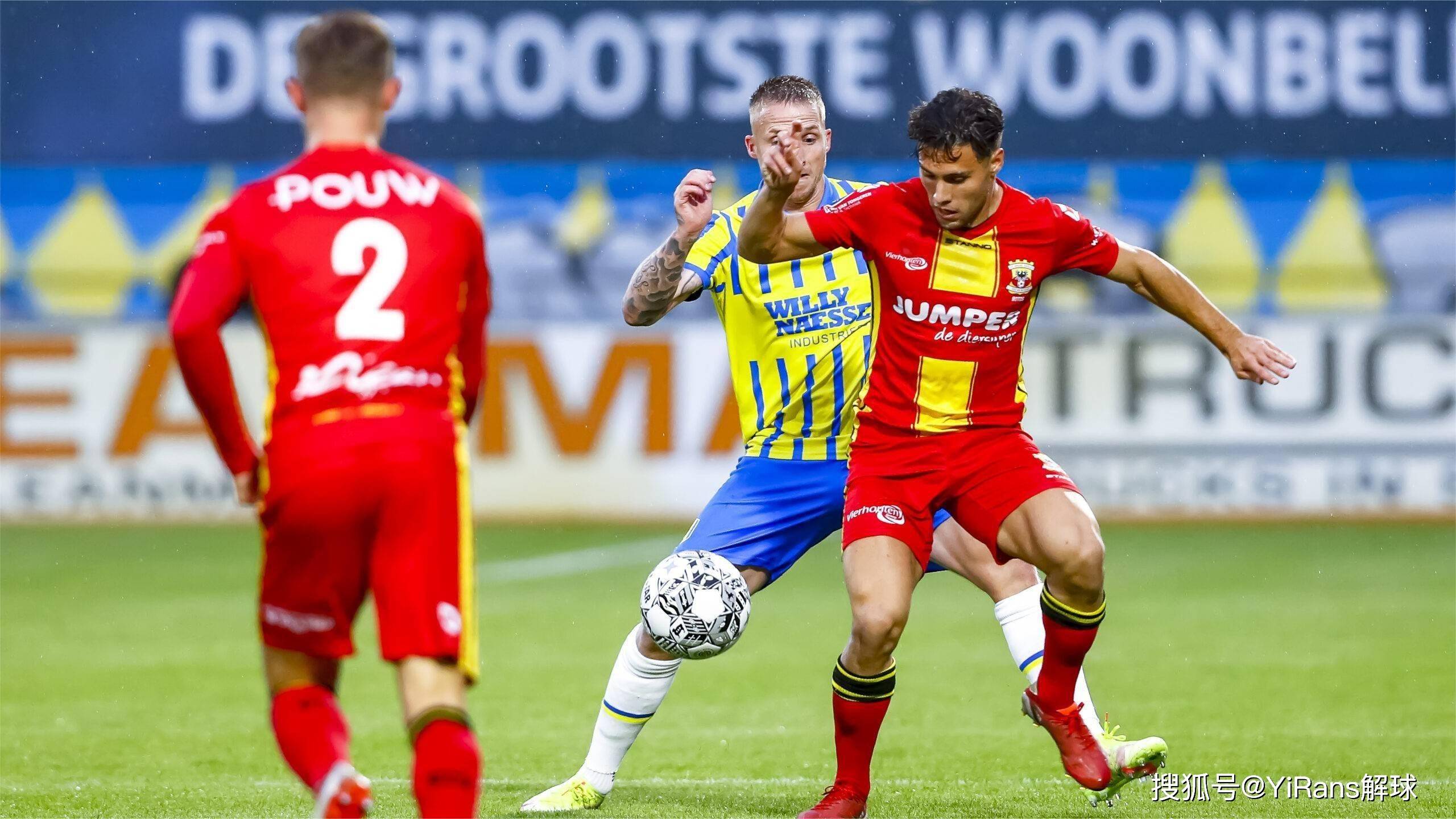 死死盯住对 死死盯住对