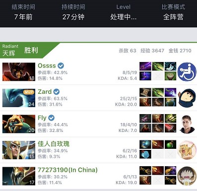 英格兰队 英格兰队