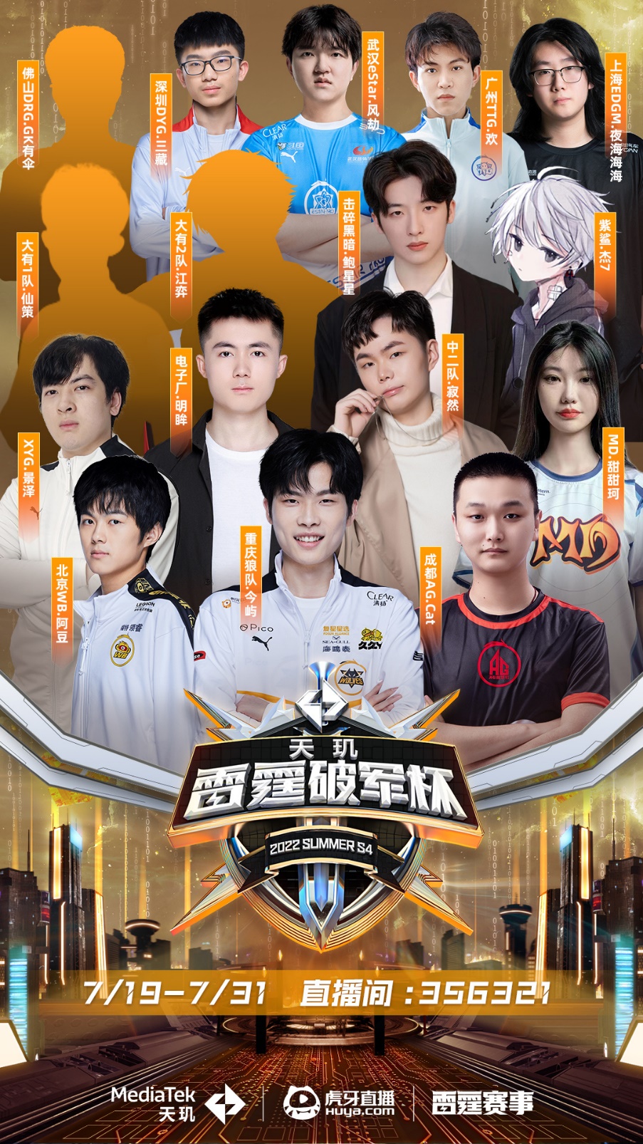 美内线的力 美内线的力