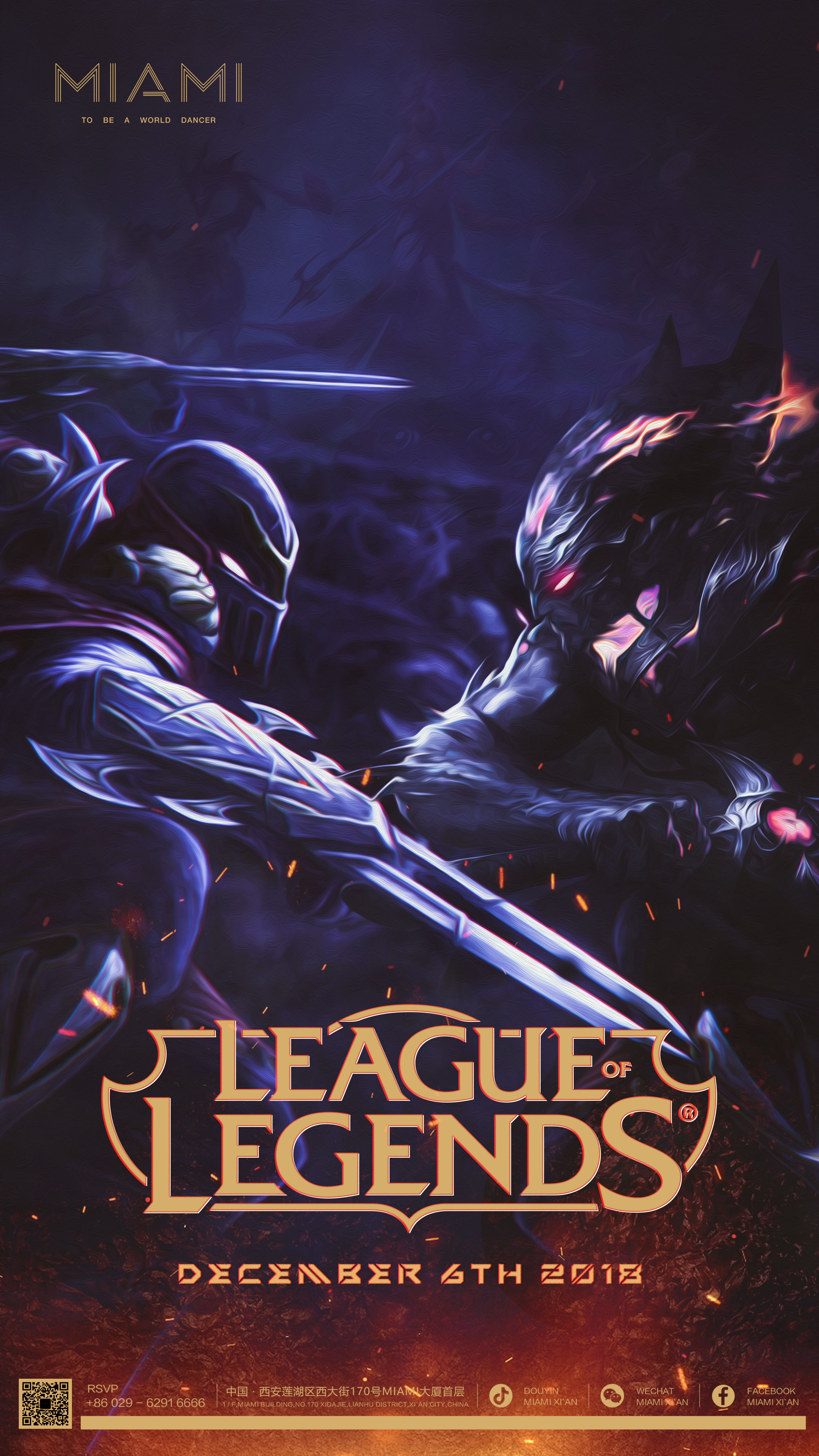 面对强硬阵 面对强硬阵