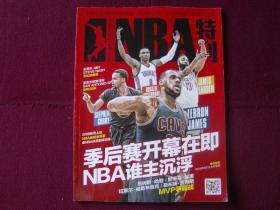 不可避免 不可避免